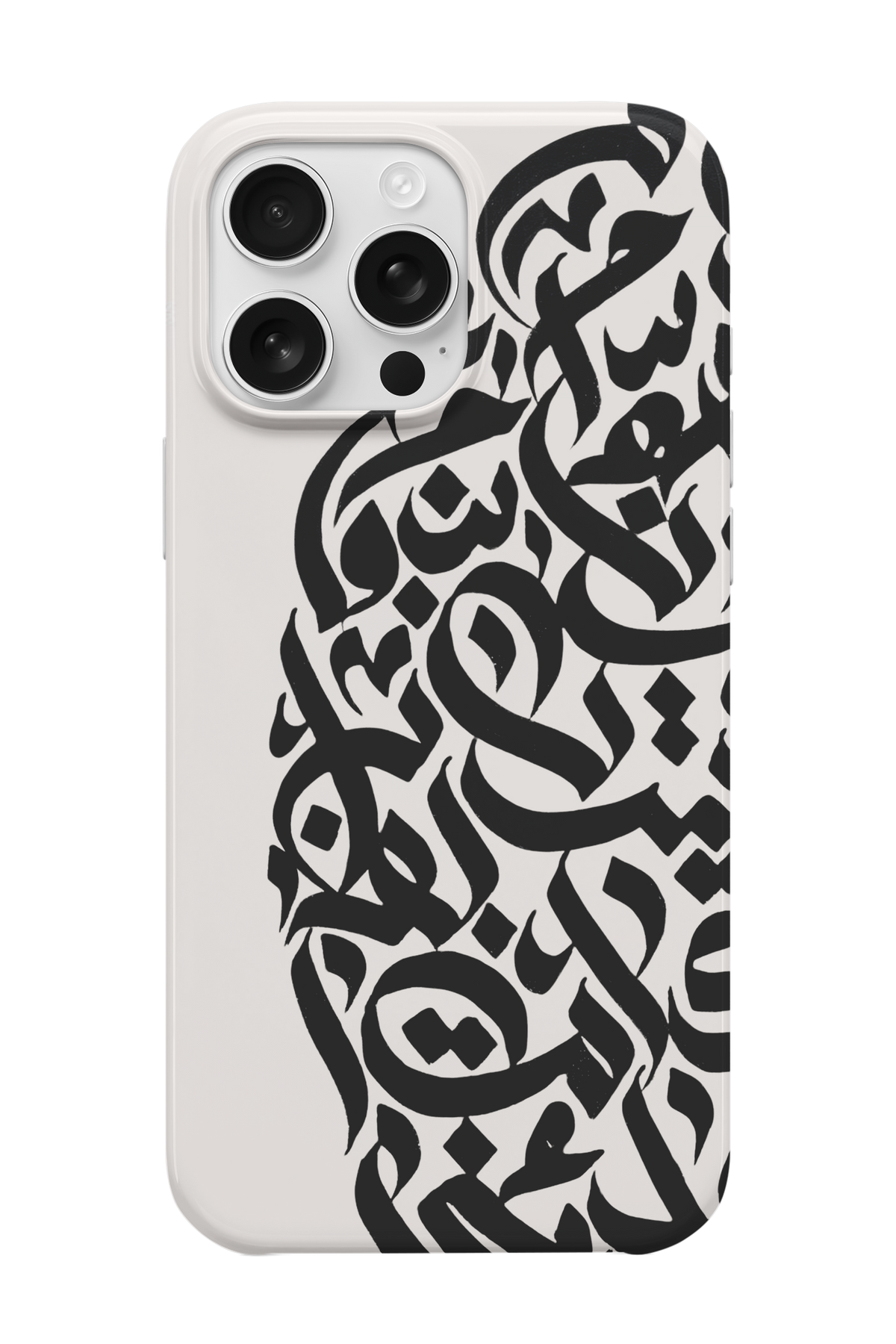 Arabic Typography Telefon Kılıfı U194