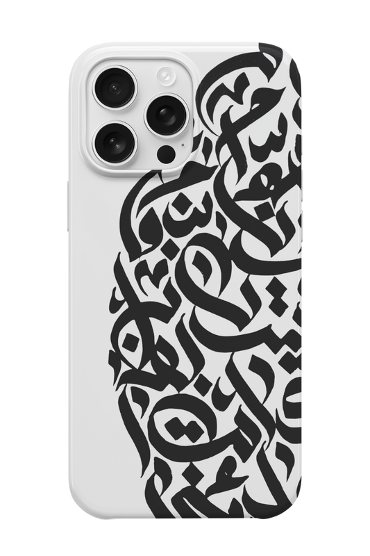 Urban Calligraphy Telefon Kılıfı U57
